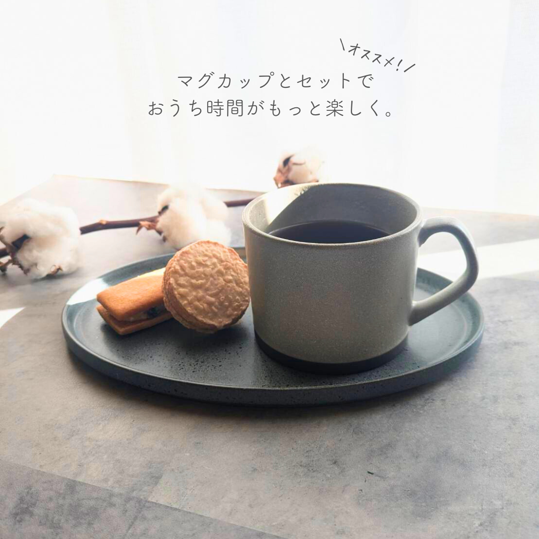 美濃焼 / オーバルプレート 24.5cm / クリスタルマットブラック